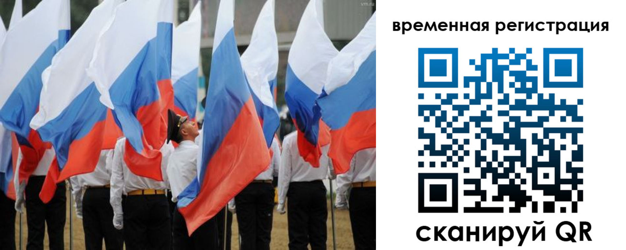 прописка штамп в Новоалтайске